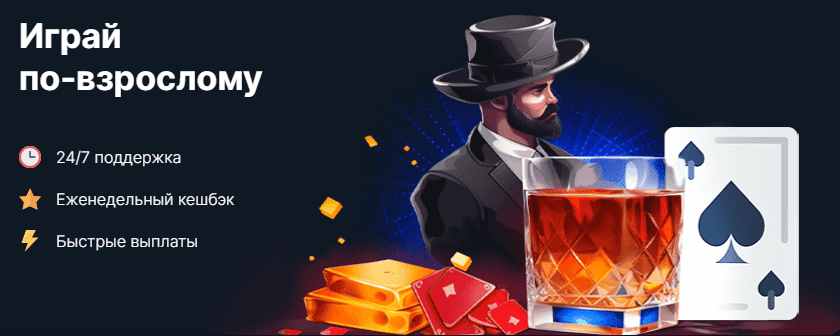 Изображение игрового автомата Vodka casino